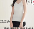 红豆背心女无痕修身内搭吊带莫代尔百搭简约圆领打底衫 气质白160 实拍图