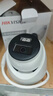 海康威视（HIKVISION）监控摄像头 400万高清全彩夜视poe半球 网线供电室内有线网络摄像机 可对讲 DS-IPC-K34HV2-LT 4mm 实拍图