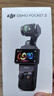 大疆（DJI）Osmo Pocket 3【下单抢好礼】 一英寸口袋云台相机 OP灵眸手持数码相机 旅游摄像 直播vlog拍摄 Pocket3标准版 官方标配 晒单实拍图