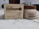 东洋之花羊奶霜张白鸽正品高保湿面霜抗皱紧致抗衰老秋冬男女士100g 实拍图