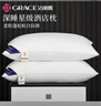 洁丽雅（Grace）枕头定型枕  星级酒店枕芯 白色枕头成人一对45×70cm 实拍图