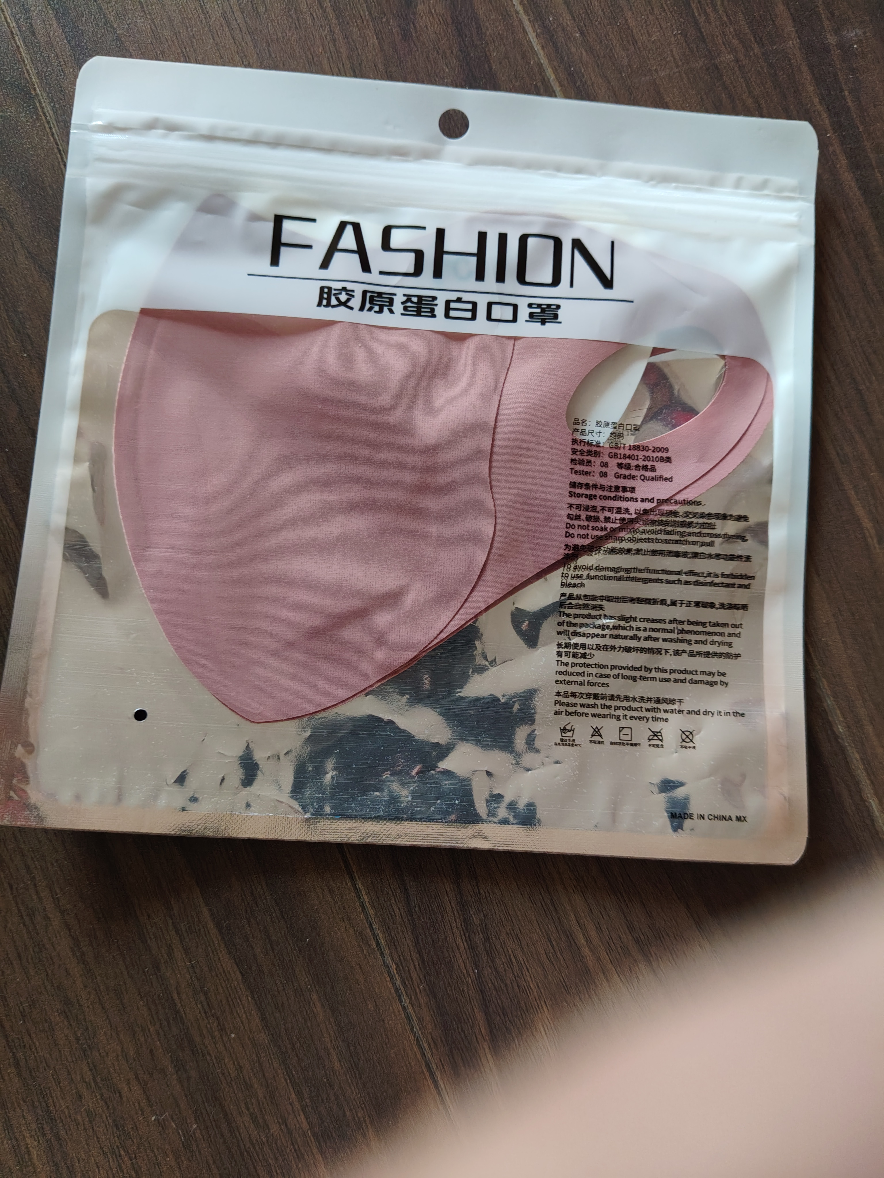 JCZS防晒口罩女高颜值2026新款夏季透气冰丝面罩立体无痕护眼 买1送1【柔和粉】升级冰感轻薄透气  UPF50+ 【无痕亲肤 修饰脸型】防晒口罩 实拍图