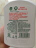 滴露（Dettol）健康抑菌洗手液滋润倍护500g 消毒抑菌99.99% 儿童适用不含酒精 实拍图