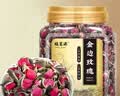 福茗源 云南金边玫瑰花茶100克干玫瑰花蕾饱满泡水喝的养生花茶 实拍图