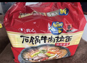 农心石锅牛肉拉面 袋面五连包 120g*5包方便面夜宵泡面速食 实拍图