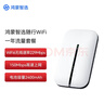 华为智选鸿蒙智选随行移动随身wifi 便携式4G上网宝无线wifi6路由器E5576-822 实拍图