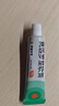 【原研】百多邦 莫匹罗星软膏2%*15g  脓疱病疖肿毛囊炎湿疹 中美史克 实拍图