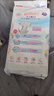 花王品牌进口妙而舒纸尿裤L54片(9-14kg)大号婴儿尿不湿柔软亲肤舒爽 实拍图