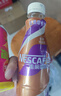 雀巢（Nestle）即饮咖啡 丝滑拿铁摩卡口味 咖啡饮料 268ml*15瓶 实拍图