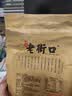 老街口葵花籽500g焦糖/五香/山核桃味瓜子休闲零食坚果炒货年货2026新货 焦糖味4斤 实拍图