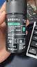 曼秀雷敦男士润肤乳液50ml 换季保湿滋润面霜 深层补水 温和护肤品男 实拍图