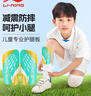 李宁（LI-NING）足球护腿板儿童成人护板护小腿比赛训练男士专业护具装备 荧光绿S 实拍图