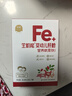 伊威（Eastwes）宝宝猪肝粉24.5g不添食盐蔗糖搭配米粉婴幼儿辅食(辅食添加初期) 实拍图