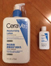 适乐肤（CeraVe）C乳473ml（男士女士生日礼物保湿补水乳液身体乳面霜随机发货） 实拍图