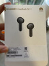 华为FreeBuds SE 2 蓝牙耳机 40小时长续航/快速充电/蓝牙5.3/轻盈小巧/影音娱乐 曜石黑 实拍图