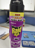 雷达（Raid）杀虫剂喷雾灭蚊喷雾600ml（无香型）杀虫剂家用室内灭蟑螂蚁苍蝇 实拍图