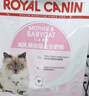 皇家幼猫猫粮 幼猫奶糕 K36 通用粮 4-12月 2KG 实拍图