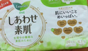 乐而雅花王进口F透气棉柔纤巧日用护翼型卫生巾22.5cm20片姨妈巾自营 实拍图