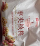 良品铺子 枣夹核桃400g 红枣夹心灰枣核桃新疆免洗枣大枣休闲零食独立包装 实拍图