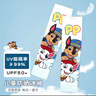 汪汪队立大功（PAW PATROL）儿童冰袖防晒袖套男女童夏季宝宝冰感UPF50+防紫外线骑行护袖白色 实拍图