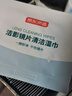 京东京造洁影镜片清洁湿巾100片 眼镜清洁湿巾纸 眼镜擦相机湿巾纸 小号 实拍图