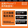 闪魔适用苹果iphone17promax手机壳苹果17promax保护套镜头全包超薄透明硅胶防摔软壳男女款 实拍图