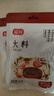 富昌 香辛料 大料50g 不熏不掺 八角茴香大料 火锅调料 佐料炖肉料 实拍图
