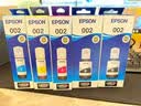 爱普生（EPSON） 002原装墨水耗材适用于L4266/4268/4269/6268/6278/6298/6279打印机 5只装（2黑3彩）晒单领20元红包 原装 实拍图