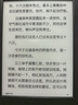 Kindle 【只换不修】青春版 电子书阅读器 电纸书 墨水屏 6英寸 送礼 礼物 16G 持久续航 便携 黑色 实拍图