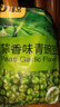 甘源牌蒜香味青豌豆青豆豌豆粒坚果炒货办公室休闲零食特产小吃豆豆285g 实拍图