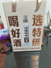 沱牌 特级T68(升级版) 浓香型白酒 50度 588ml*2瓶 礼盒装 实拍图
