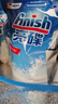 finish亮碟洗碗机专用洗碗盐软水盐2kg 预防水垢助力清洁养护机体高纯度 实拍图