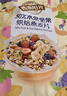 西麦酸奶果粒烘焙燕麦片350g 营养早餐五谷代餐干吃休闲零食 实拍图