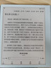 科大讯飞起点阅读器 7英寸电子书阅读器电纸书彩色墨水屏智能办公本水墨屏平板电脑护眼 标准版 极光银 实拍图