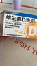 星鲨维生素D滴剂 30粒*10盒【300粒】维生素d3儿童3-12岁1-3岁婴幼儿0-6个月青少年11-17岁促钙吸收全年龄段可用 实拍图