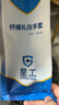 星工（XINGGONG）白手套劳保透气手套细纤维无尘可擦拭不掉毛 10付 实拍图