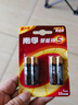 南孚7号电池4粒 七号碱性 聚能环5代 适用遥控器/体脂秤/血压计/计算器/耳温枪/血糖仪等（单件包邮） 实拍图