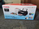 佳能（Canon）G3800可加墨彩色喷墨学生打印机无线家用作业/照片打印大印量打印复印扫描多功能一体机 实拍图