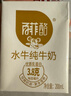 百菲酪原生高钙水牛纯牛奶3.8g乳蛋白200ml*12盒生水牛乳整箱送礼礼盒装 实拍图