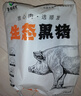 鲁南顺发黑猪里脊肉 3斤 猪肉大里脊烧烤炒菜食材 源头直发 实拍图