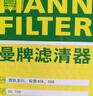 曼牌滤清器（MANNFILTER）机油滤清器机滤W7058M标致4083085082008雪铁龙C5C4世嘉C3-XR风神 实拍图