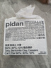 pidan混合豆腐猫砂 除臭结团经典款豆腐膨润土皮蛋猫砂2.4kg*8包 实拍图