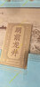 狮峰牌2026年新茶上市绿茶龙井茶叶明前特级150g小罐礼盒装送礼自己喝 实拍图