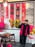 梦桥多福多寿挂布寿宴装饰条幅老人祝寿2026生日场景布置礼物5条 晒单实拍图