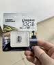 金士顿（Kingston）32GB 读速95MB/s U1 A1 switch内存卡 行车记录仪&家庭监控摄像专用 TF（MicroSD）存储卡 实拍图