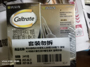 钙尔奇钙片中老年人补钙100粒*2 金钻K2钙镁片维生素D维生素K 金钙尔奇 实拍图