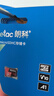 朗科（Netac）32GB TF（MicroSD）存储卡 A1 U1 V10 4K 高度耐用行车记录仪&监控摄像头内存卡 读速100MB/s 实拍图