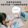 火火兔学习机幼儿早教机儿童点读机3-6岁宝宝男孩女孩玩具生日礼物 实拍图