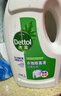 滴露（Dettol）衣物除菌液薰衣草3L 99.9%杀菌除螨 内衣衣物消毒液 可配洗衣液 实拍图