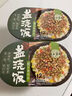 五谷道場自热米饭 酸豆角肉沫口味300g 户外速食 自热火锅 方便米饭 出游 实拍图